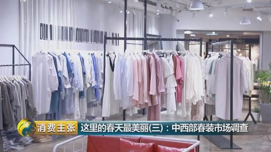 中國(guó)服裝批發(fā)市場(chǎng) 日均交易額破兩億，零售業(yè)態(tài)活力四射